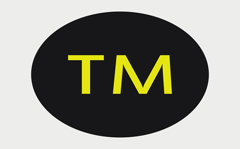 海淀區(qū)商標注冊代理哪家比較好？