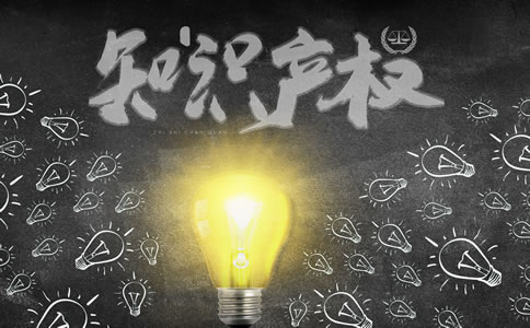 北京商標(biāo)注冊(cè)機(jī)構(gòu)哪家好？